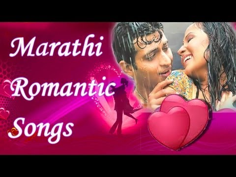 Superhit Marathi Romantic Songs - Jukebox 7