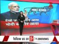 Make in India lion a "symbol of new India'', says PM Modi at Hannover Messe's opening ceremony