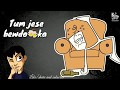 तुम जैसे😂बेवडो का सहारा है दोस्तो🙏 || Whatsapp Status || By Bhardwaj Creations