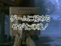 20 Segata Sanshiro commercial sega saturn japan