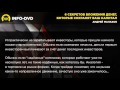 Инвестор-профессионал. (Андрей Малахов - Издательство Info-DVD) Инвестор-профессионал. (Андрей Малахов - Издательство Info-DVD)