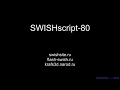 SWISH Max. Флешь галерея для сайта. (Рафаэль Кусаматов) SWISH Max. Флешь галерея для сайта. (Рафаэль Кусаматов)