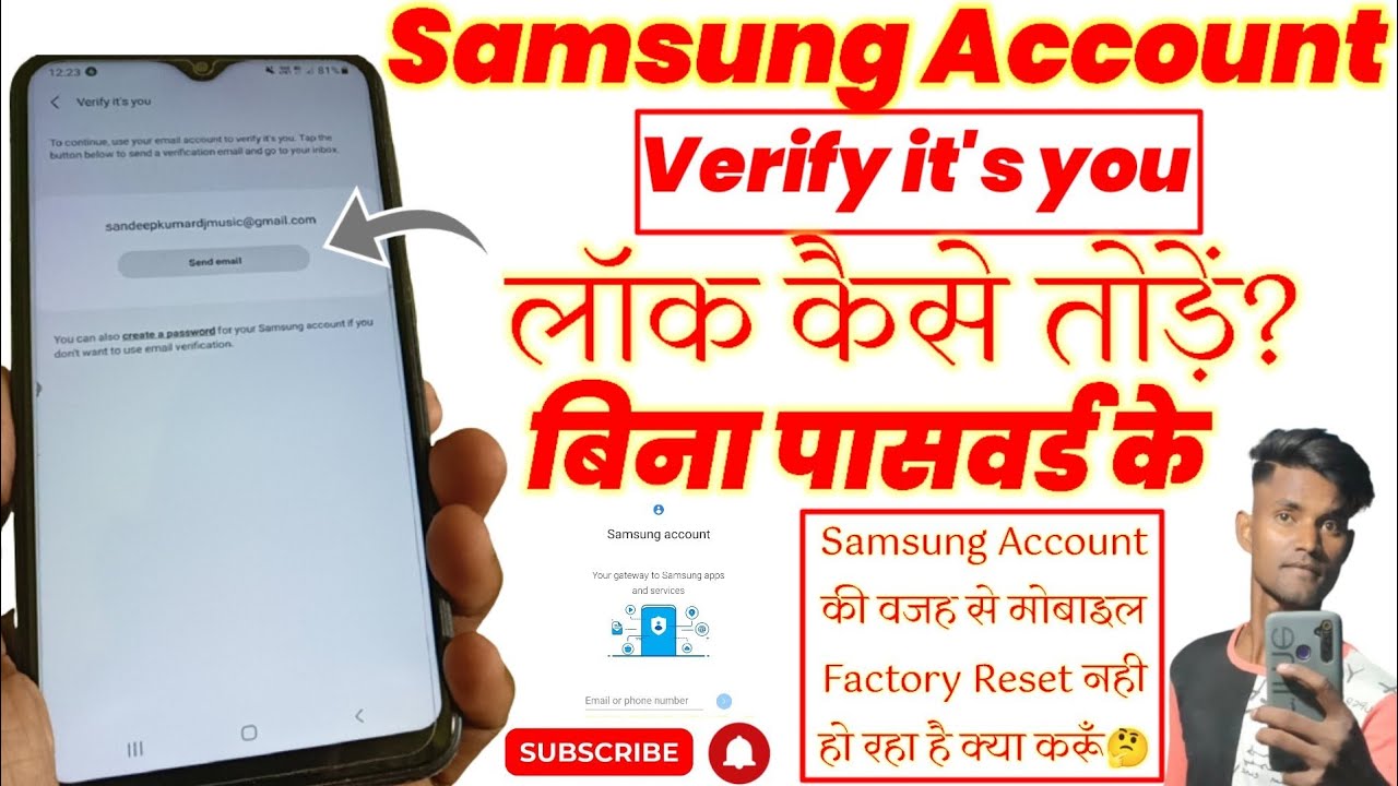 Samsung Hard Reset Problem | How To Remove Samsung Samsung Hard Reset Problem | How To Remove Samsung