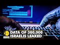 هکرهای ایرانی اطلاعات بیش از 300000 اسرائیلی را از وب سایت های رزرواسیون سفر فاش کردند | اخبار جهان | WION