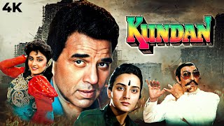 Dharmendra Ki 90S Blockbuster Action Full Movie 4K Kundan 1993 Amrish Puri, Farha Naaz, Jaya Prada