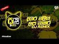 Dagara Waliga ( දඟර වලිග ) DJ Remix Official Music Video || #visualizer #sri_lanka || @sawanbeats