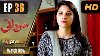 Pakistani Drama | Sodai - Episode 36 | Express Entertainment Dramas | Hina Altaf, Asad Siddiqui