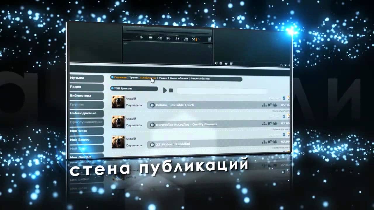 слушать музыку онлайн твой день слушать музыку онлайн твой день