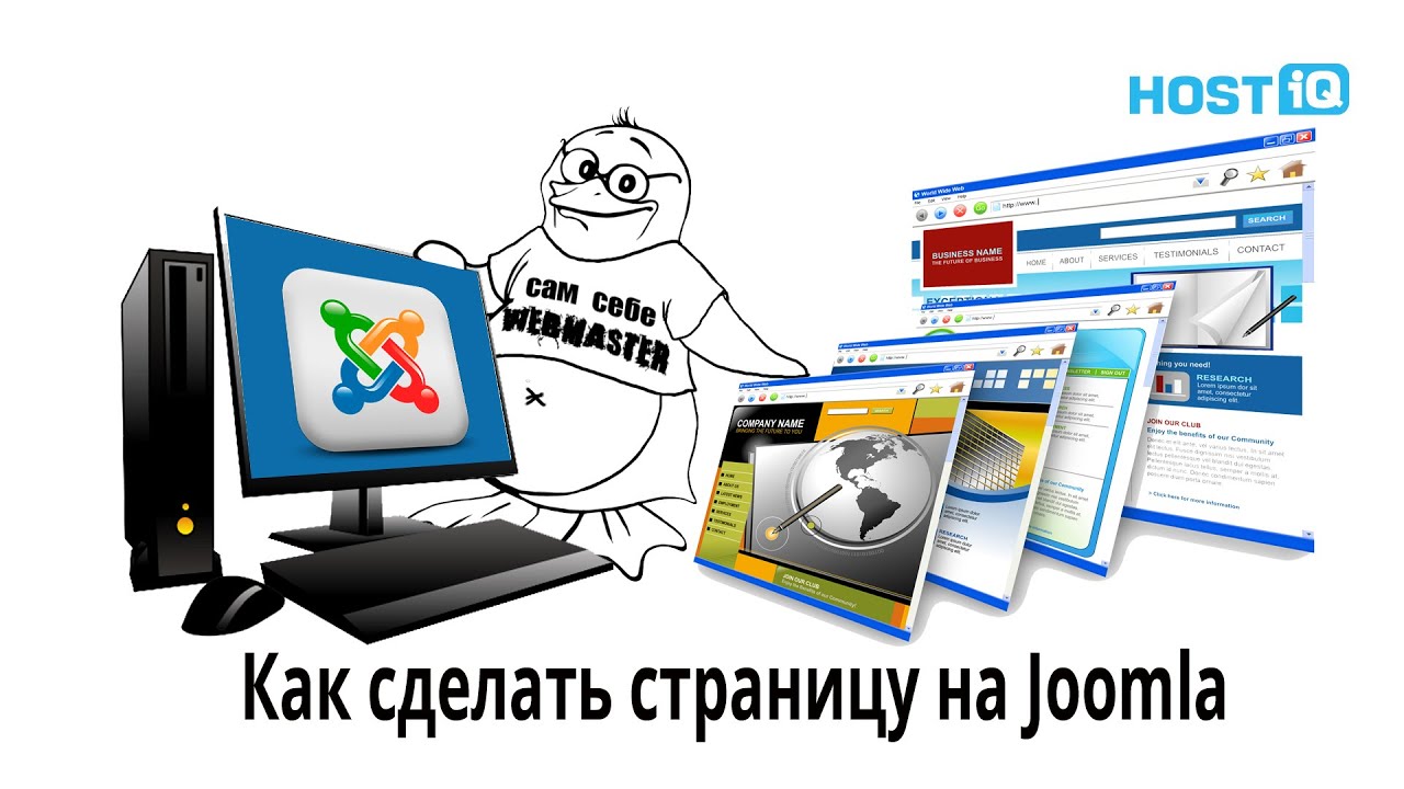 Как сделать ссылку внутри страницы странице Как сделать ссылку внутри страницы странице