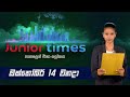 Junior Times 14-10-2023