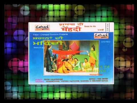 Tenu Nath Paan Da Cha | Shagna Di Mehndi | Punjabi Marriage...