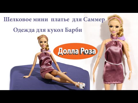 Как сделать мостик декоративный для дачи своими руками: схема, инструкция
