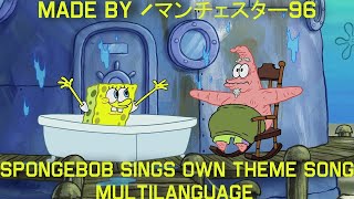 Spongebob Sings Own Theme Song - Multilanguage In 43 Languages Requested Fixed