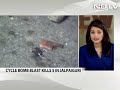 Five killed in bomb explosion near Jalpaiguri in West Bengal