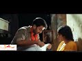 ഉണ്ടക്കണ്ണിയും പൊടിമീശക്കാരനും | Kavya Madhavan Movie Scene | Prithviraj |