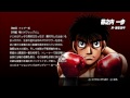 Hajime no Ippo The Fighting    Hajime no Ippo PS3 What to Expect