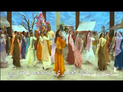 aaja nachle _ laila majni (مترجم للعربية ) ...part...