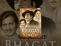 Amar Shaheed Bhagat Singh - Hindi Full Movie - Somu Dutt, Achla Sachdev, Dara Singh - Hit Hindi Film