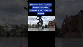 Kiev 26 Aprile 2022 Demolito Il Monumento Dellamicizia Tra Russia E Ucraina...