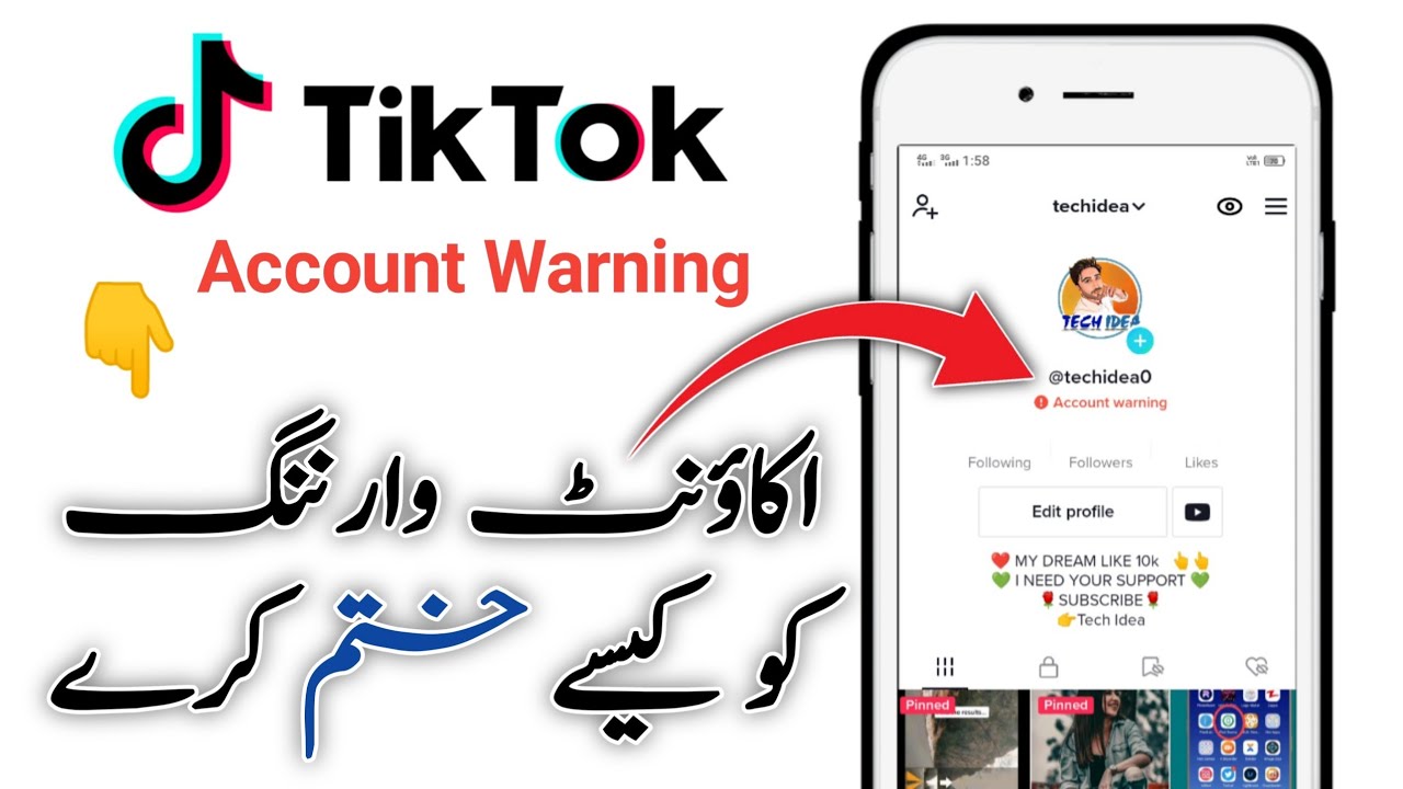 Tiktok account warning | How to remove account warning Tiktok account warning | How to remove account warning