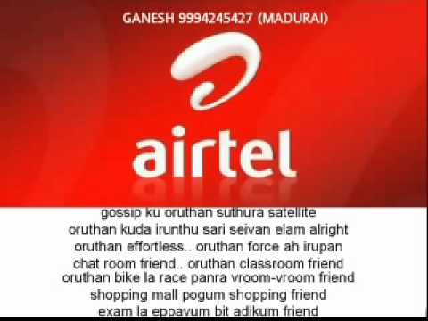 MADURAI AIRTEL 9994245427
