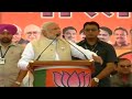 Shri Narendra Modi addressing