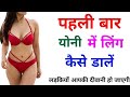 Sex Related Gk Question || intresting Gk || general Geeta Gk study  || Nisha Official Tips || Viral