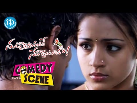 SiddharthTrisha hot romantic scene - Nuvvostanante Nenoddantana...