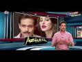 Azhar Full Movie Review Emraan Hashmi Nargis Fakhri Prachi Desai Azhar Full Movie Review Emraan Hashmi Nargis Fakhri Prachi Desai