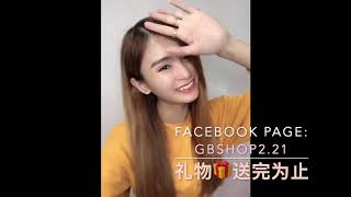 SUKI LIVE GB SHOP