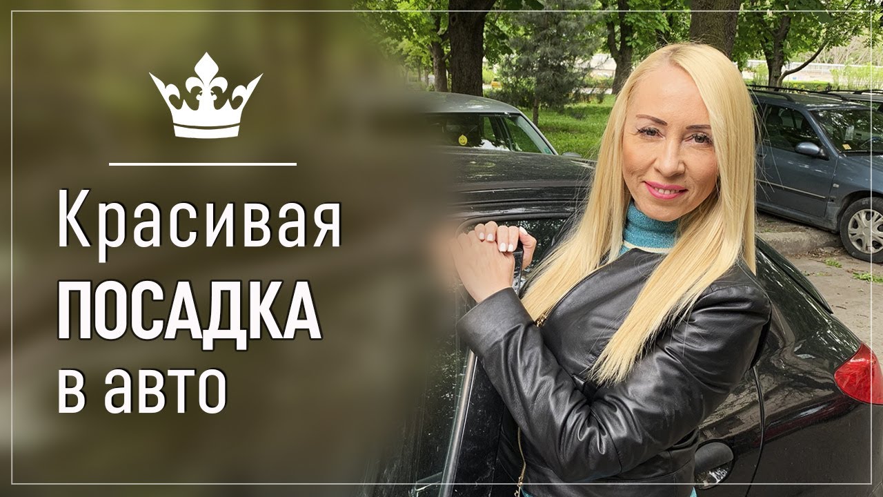 Мини Юбки В Машине