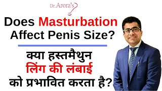 Does Masturbation Affect Penis Size? Dr. Arora