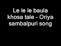 Le le le baula khosa tale - Oriya sambalpuri song