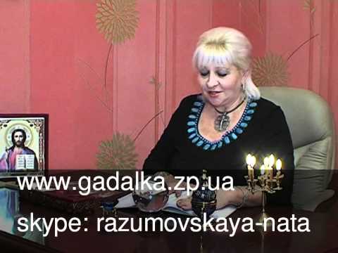 Совет экстрасенса как похудеть Совет экстрасенса как похудеть