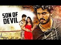 Son Of Devil Full Action Movie | 2022 South Indian New Latest Hindi Movie | Preetham Puneeth