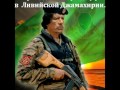 Video Муаммар Каддафи. Лев Пустыни. Завещание