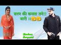 Fer Teri Maa Deti Firegi Ulhane || New haryanvi song 2018 ||special whatsapp status for you