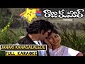 Janaki Kalaganaledu Rajkumar Song Karaoke - By Hari Akula