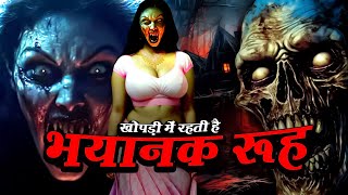 खपड म रहत ह भयनक रह Khopdi Mein Rooh Latest Episode New Horror Story Fear Magic Flix