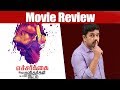 Echarikkai Idhu Manithargal NadamadumIdam movie review | Sathyaraj | Sarjun