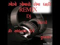 GoGo maro romadni dholki remix Dj sunil