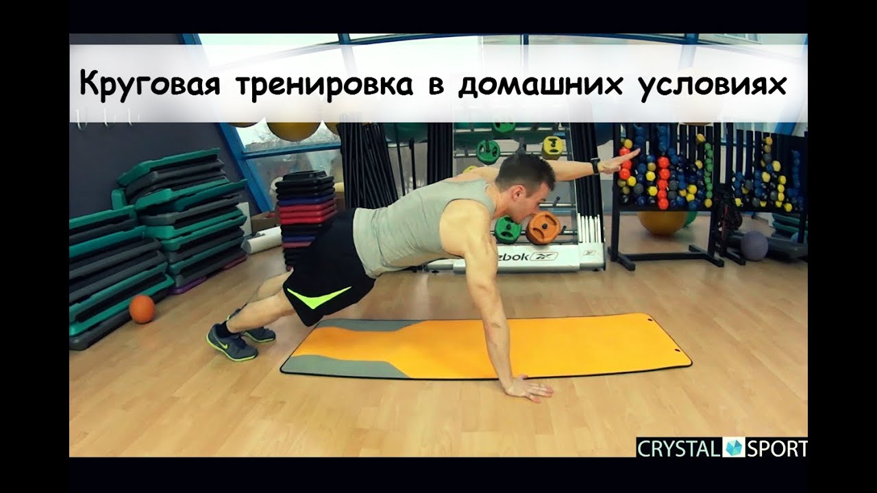 Разминка и тренировка в домашних условиях Разминка и тренировка в домашних условиях