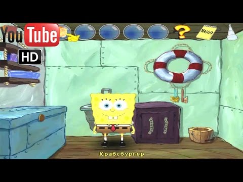 игра губка боб: работник месяца игра губка боб: работник месяца
