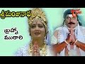 Sri Manjunadha Songs - Brahma Muraari Video Song