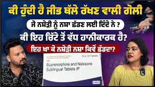 ਕ ਹਦ ਹ ਜਭ ਥਲ ਰਖਣ ਵਲ ਗਲ Ep.2