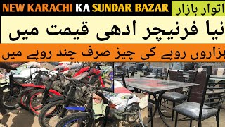 Sunday Bazar Everything Is In Low Price New Karachi Itwar Bazar New By Cycle