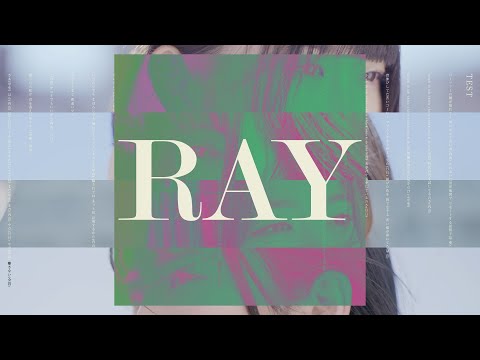 RAY - TEST(Official Music Video) (02月15日 09:45 / 10 users)