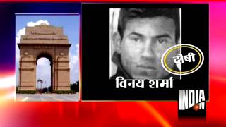Damini Gang-Rape: At last Damini gets justice, all 4 get death sentence Part 1