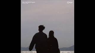 Sự Thật Đã Bỏ Quên Lofi Ver. - Hà Duy Thái X Quý