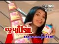 Myanmar Funny Movie 2014 Full Dvd Moe Yar Thi Zat ...